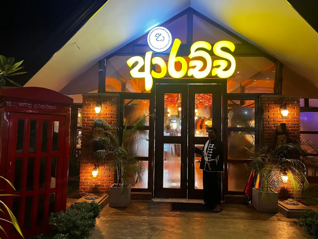 Arachchi Restaurant Anuradhapura β Sri Lankan rice and curry