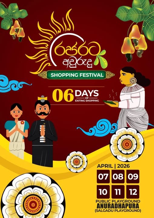 Rajarata AWurudu shopping festival