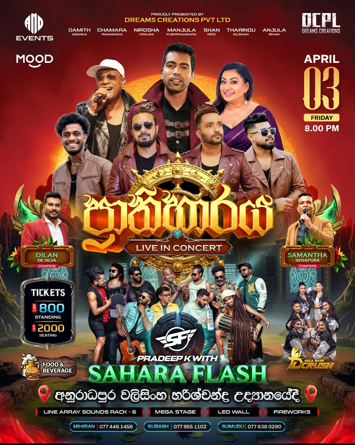 Prathiharaya April 03