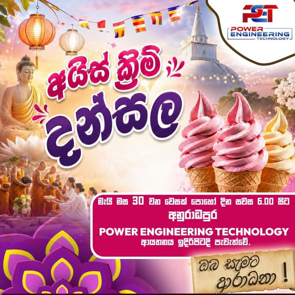 dansal in anuradhapura 2026